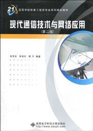 亞馬遜網絡信息技術 云計算的先驅與未來
